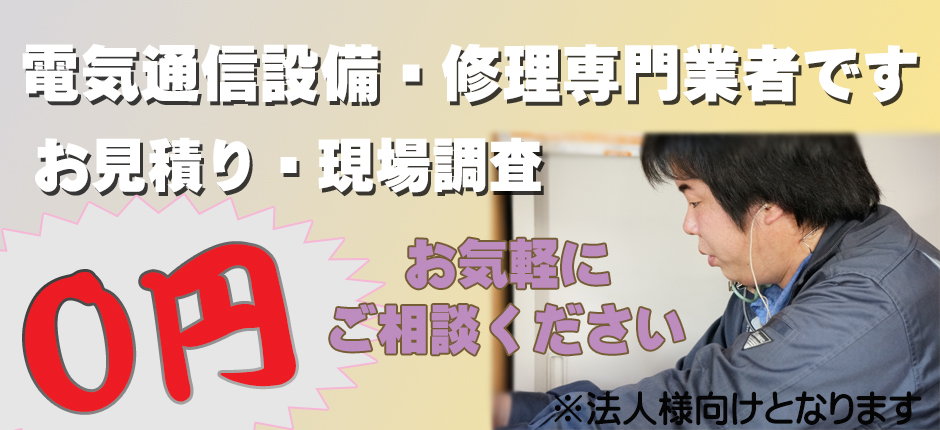 ホームページサンプル株式会社のサイトです